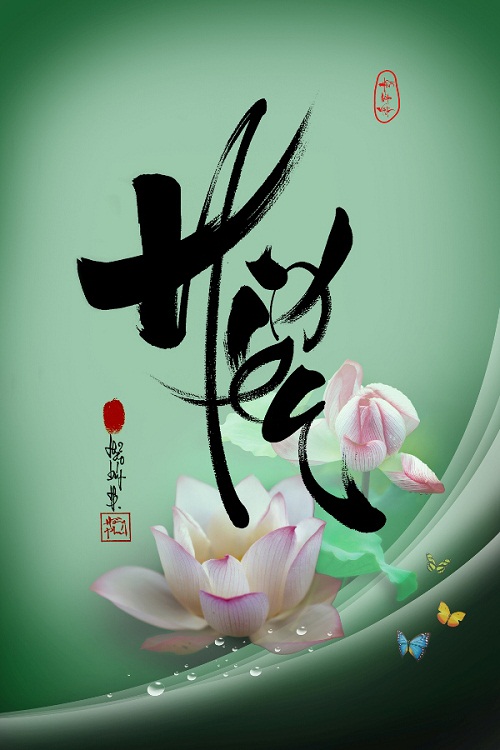 Gương Hiếu Hạnh Của Thiền Sư Nhật Bản
