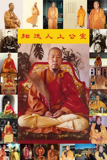 Tiểu Sử Hòa Thượng Tuyên Hóa