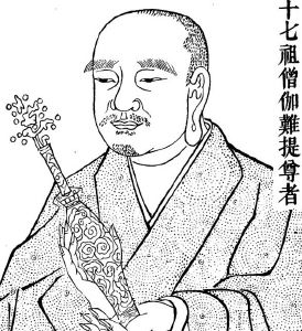 17. Tổ Tăng-Già-Nan-Đề (Sanghanandi)  