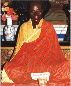 33. Tổ Huệ Năng (638 713 T.L.)