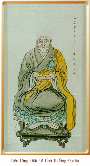 7. Tỉnh Thường Ðại Sư - Liên Tông Thất Tổ 