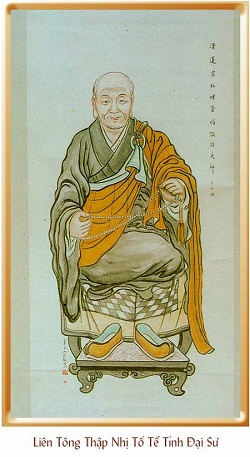 12. Tế Tỉnh Đại Sư