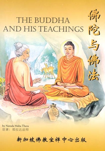 Đức Phật Và Phật Pháp