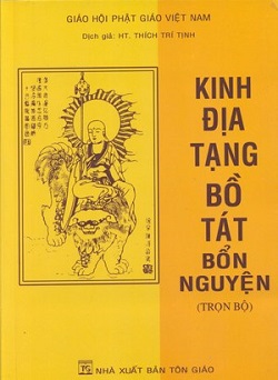 Kinh Địa Tạng Bồ Tát Bổn Nguyện
